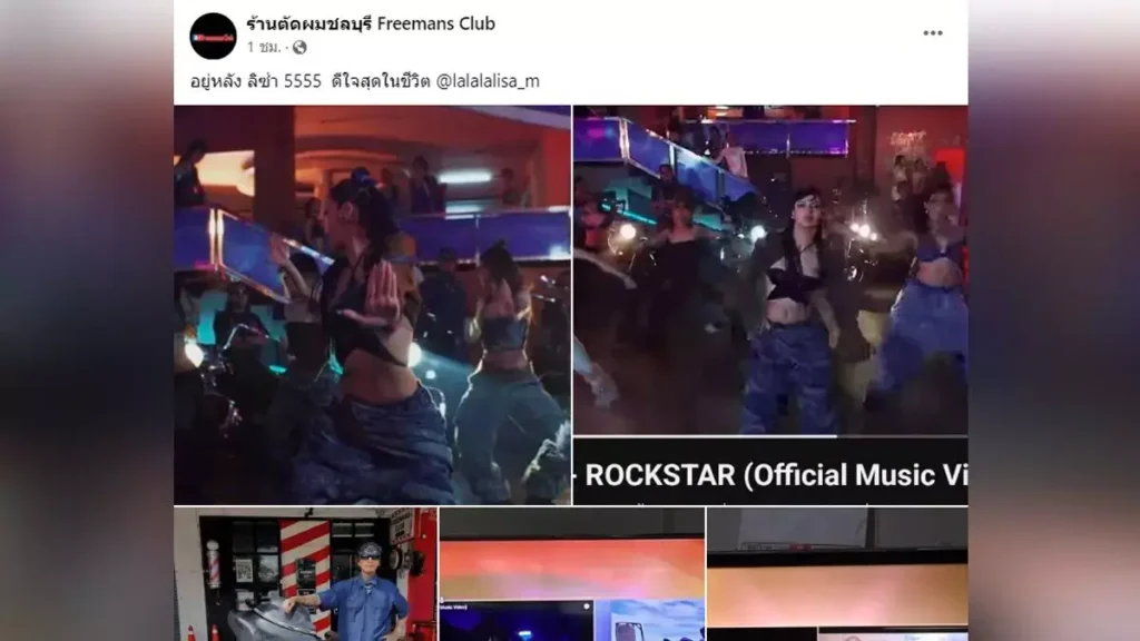 behind the scene rockstar mv