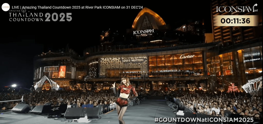 LISA - Amazing Thailand Countdown