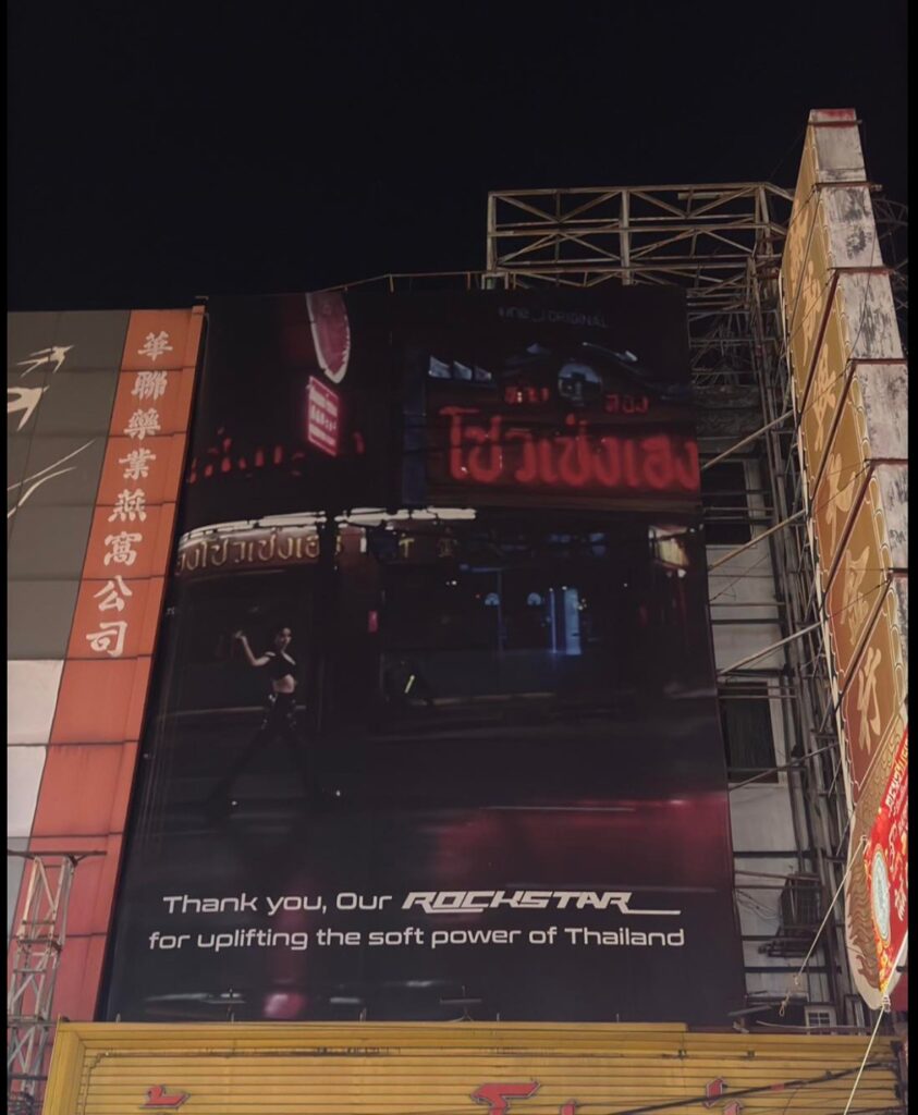 Yaowaraj Thanks Lisa 2